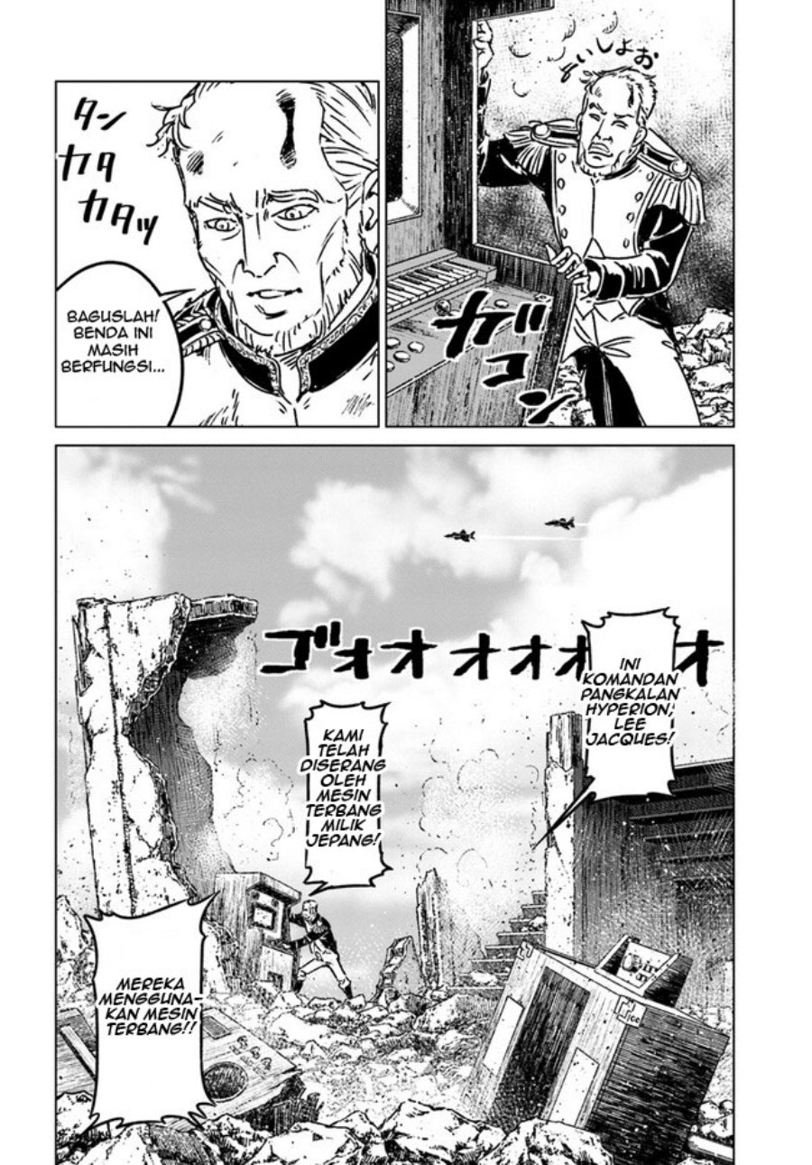 Nihonkoku Shoukan